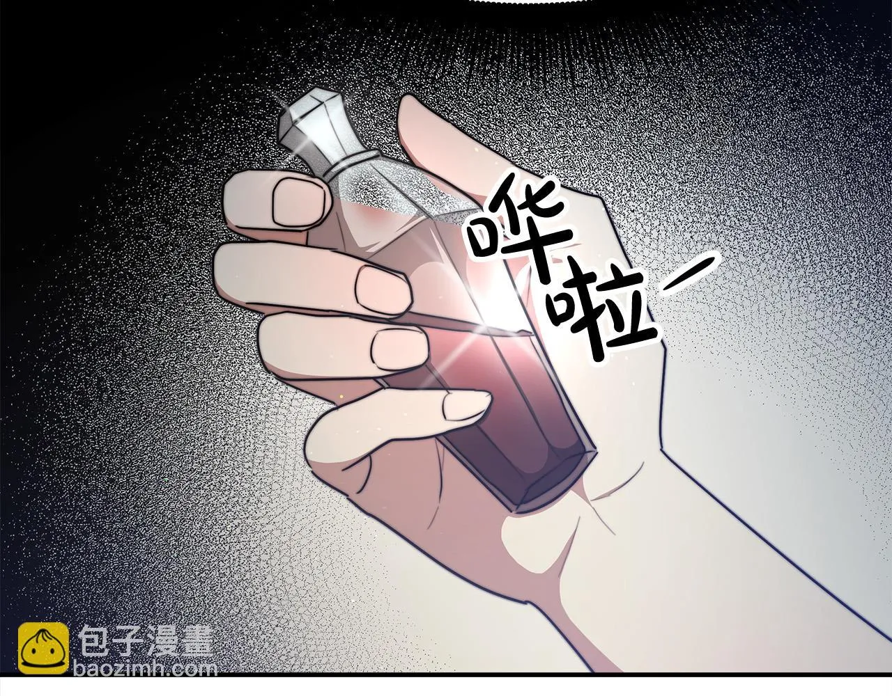 第47话 决心生子 第186页