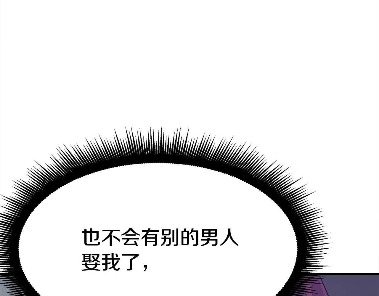 第47话 决心生子 第187页