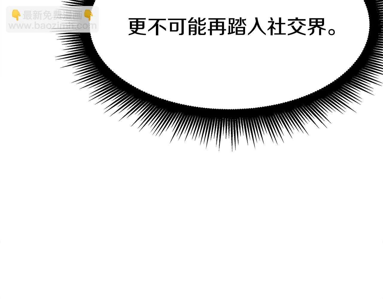 第47话 决心生子 第190页