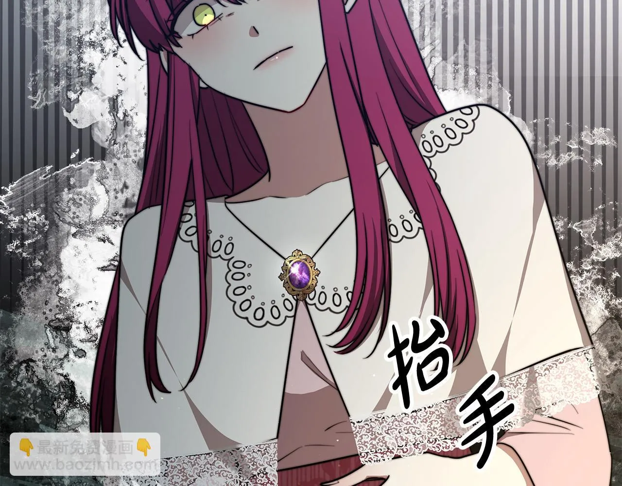 第47话 决心生子 第192页