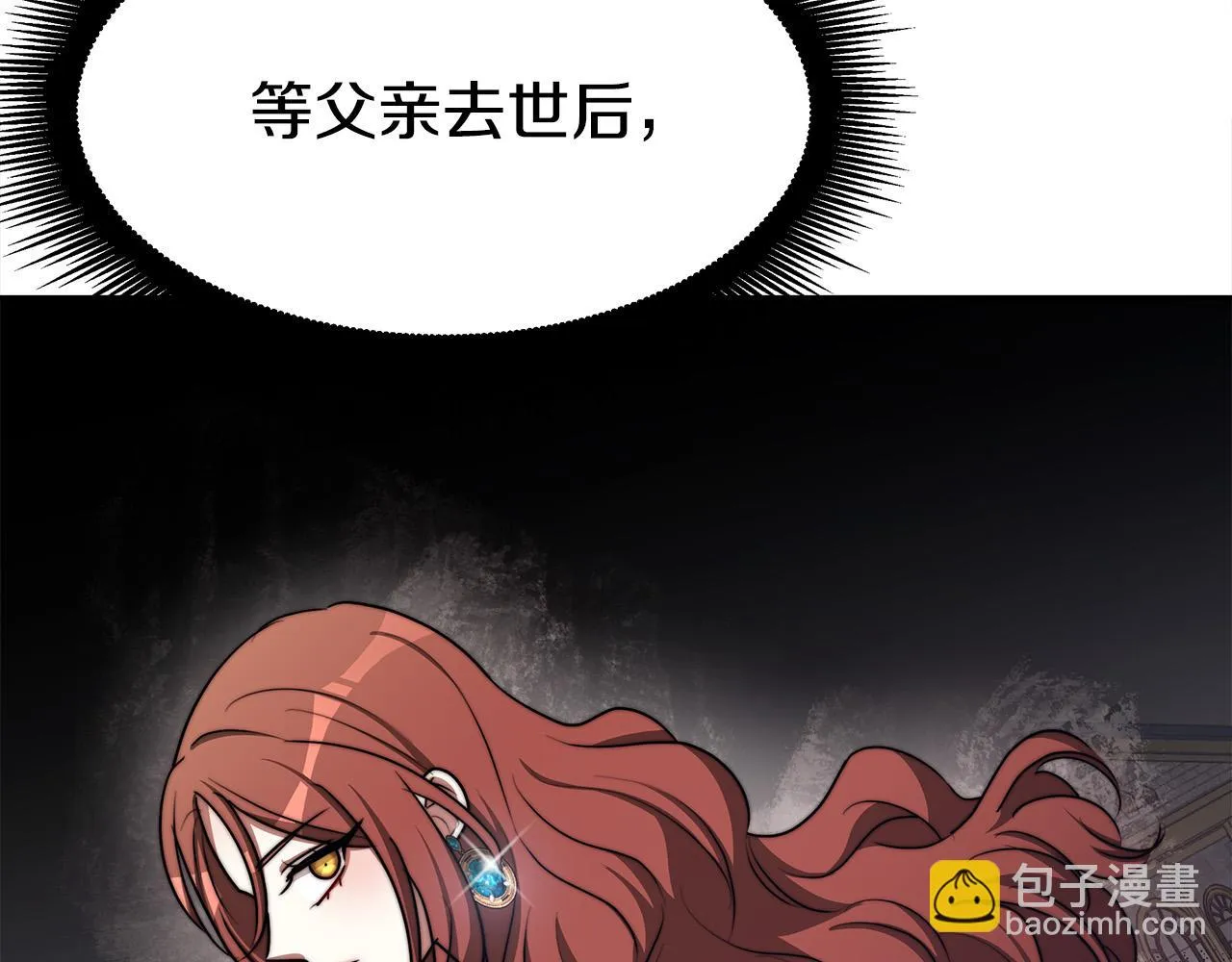第47话 决心生子 第200页