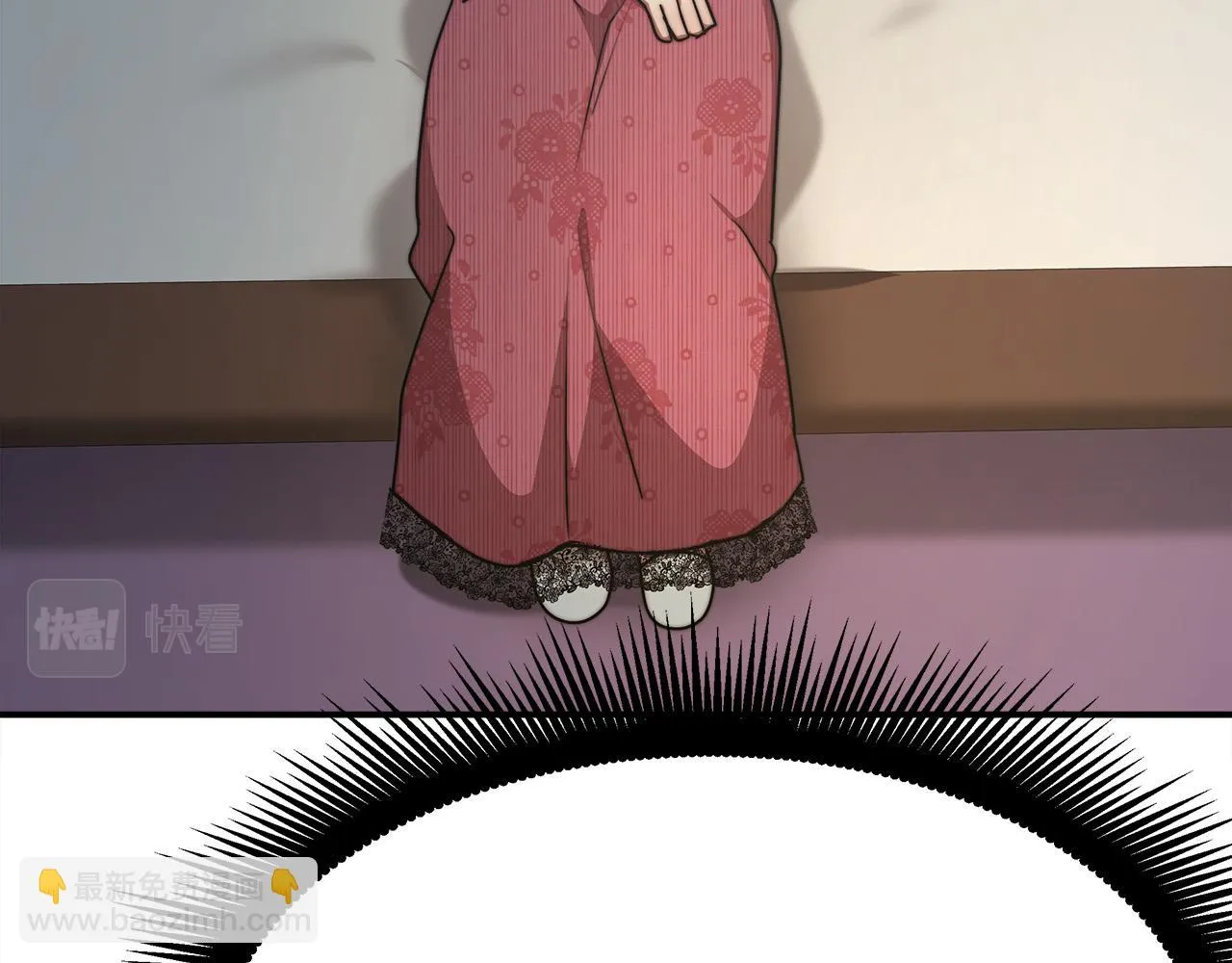 第47话 决心生子 第205页