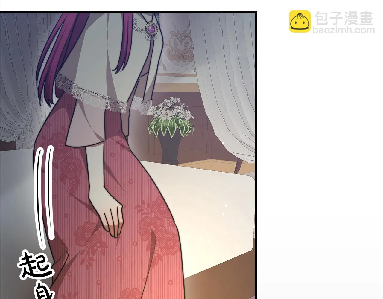 第47话 决心生子 第207页