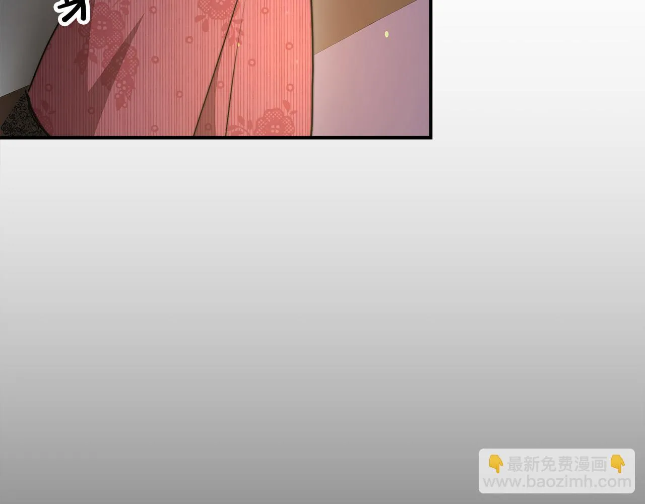 第47话 决心生子 第208页