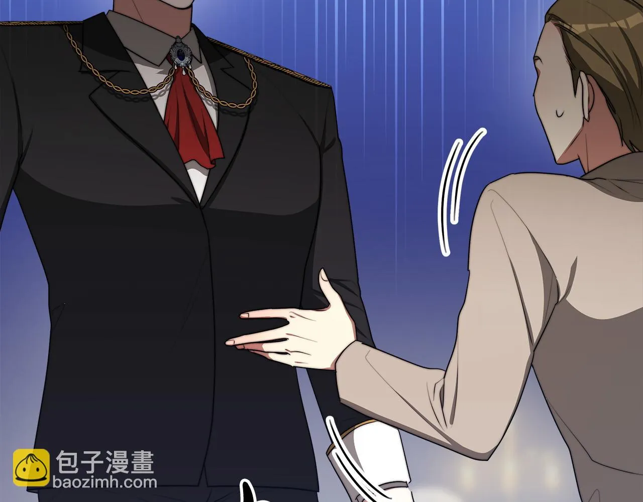 第45话 恶有恶报 第17页