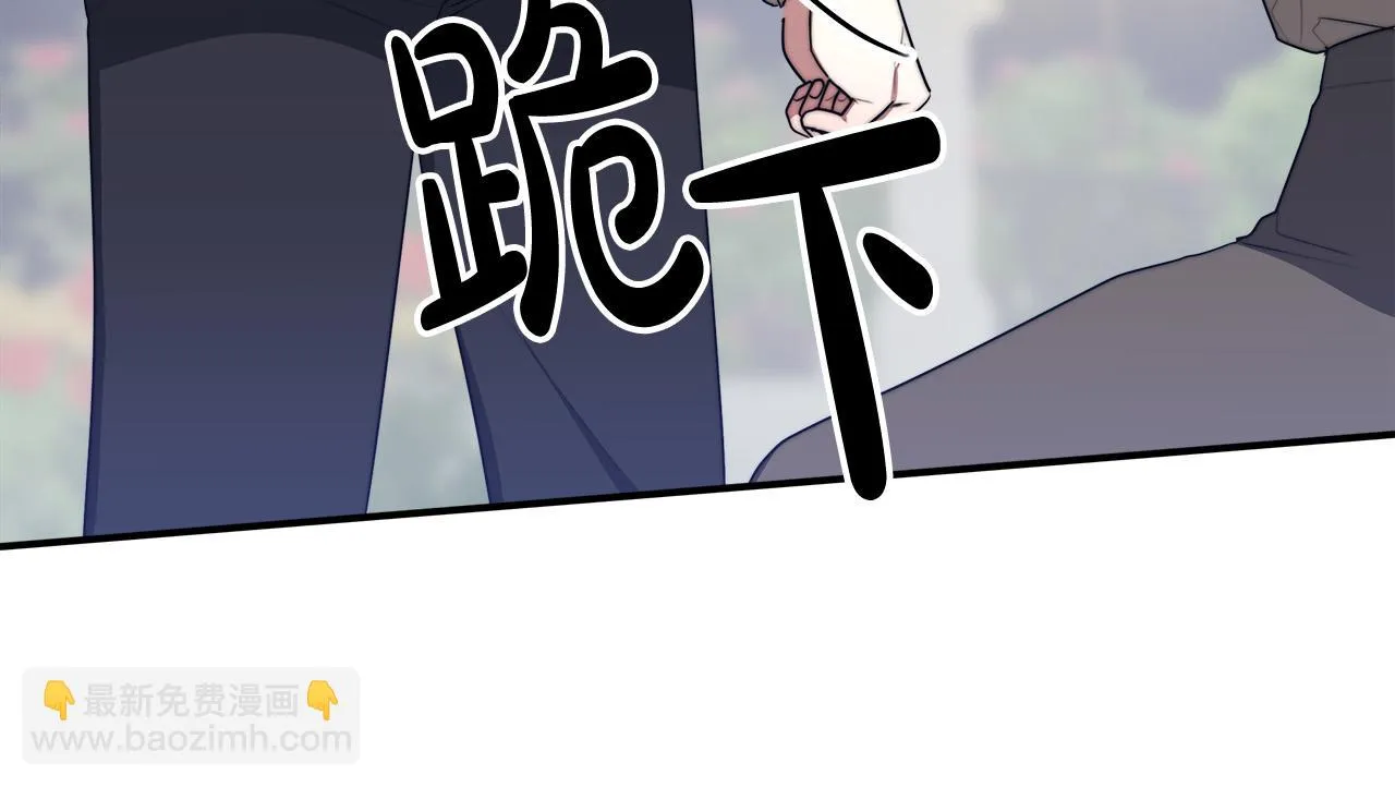 第45话 恶有恶报 第18页