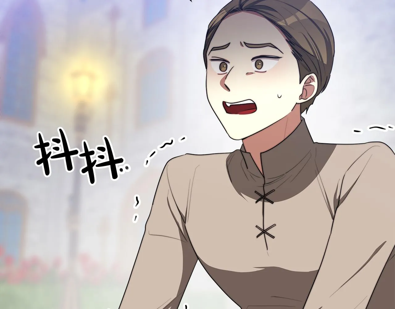 第45话 恶有恶报 第20页