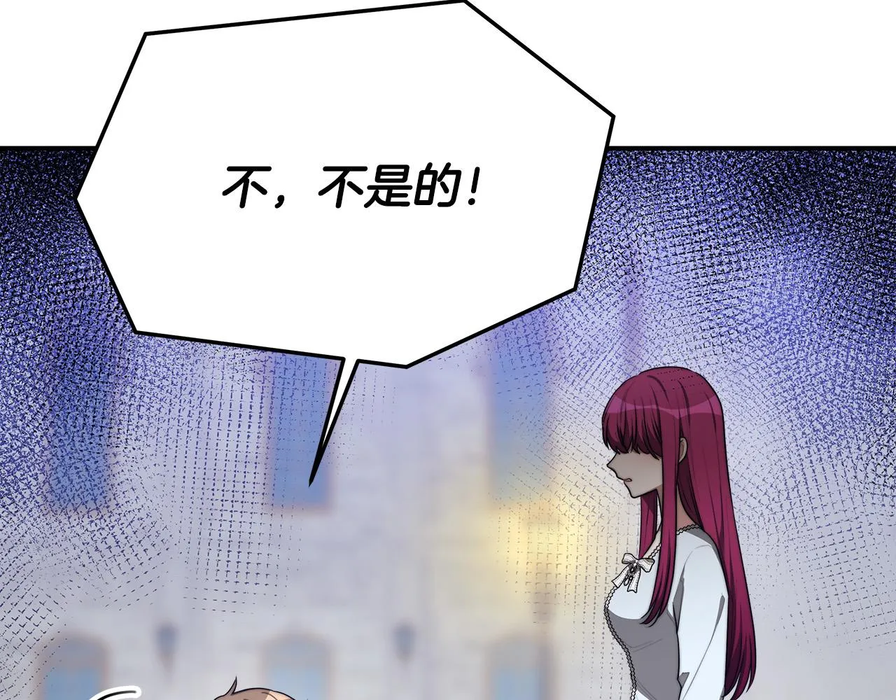 第45话 恶有恶报 第35页