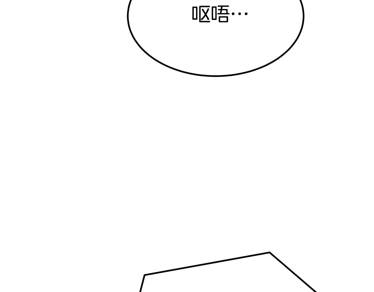 第45话 恶有恶报 第47页