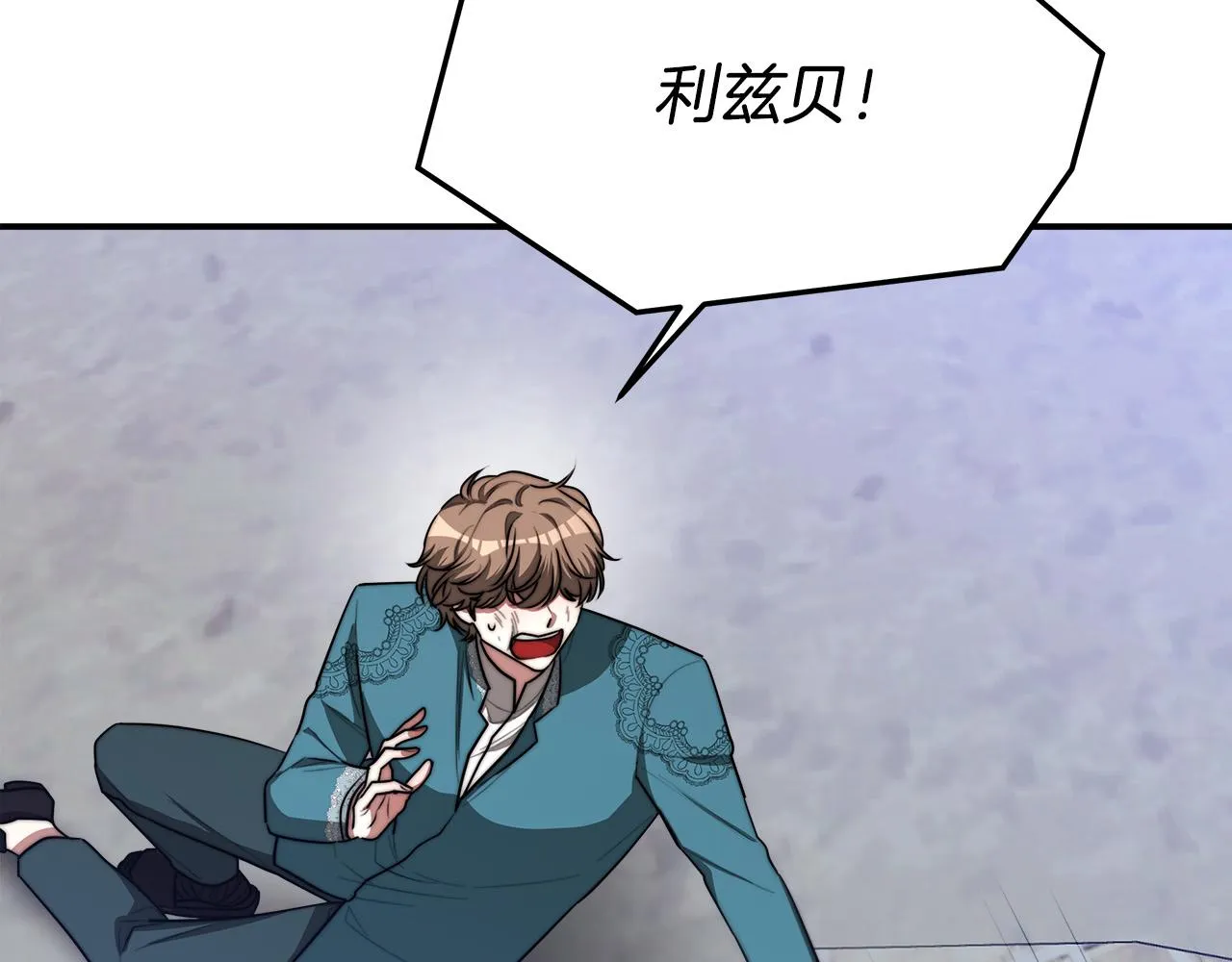 第45话 恶有恶报 第48页