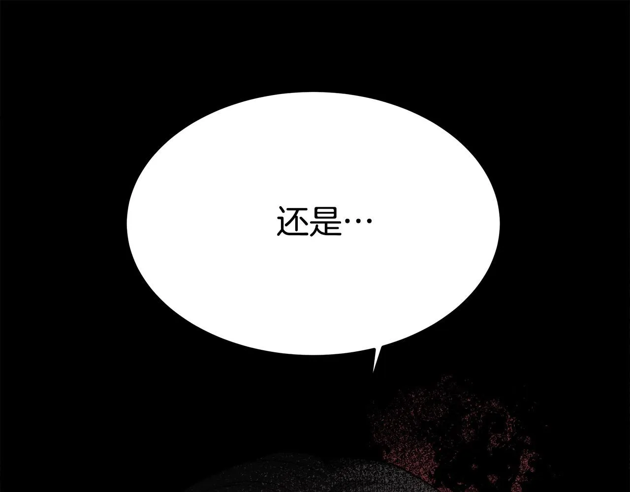 第45话 恶有恶报 第57页