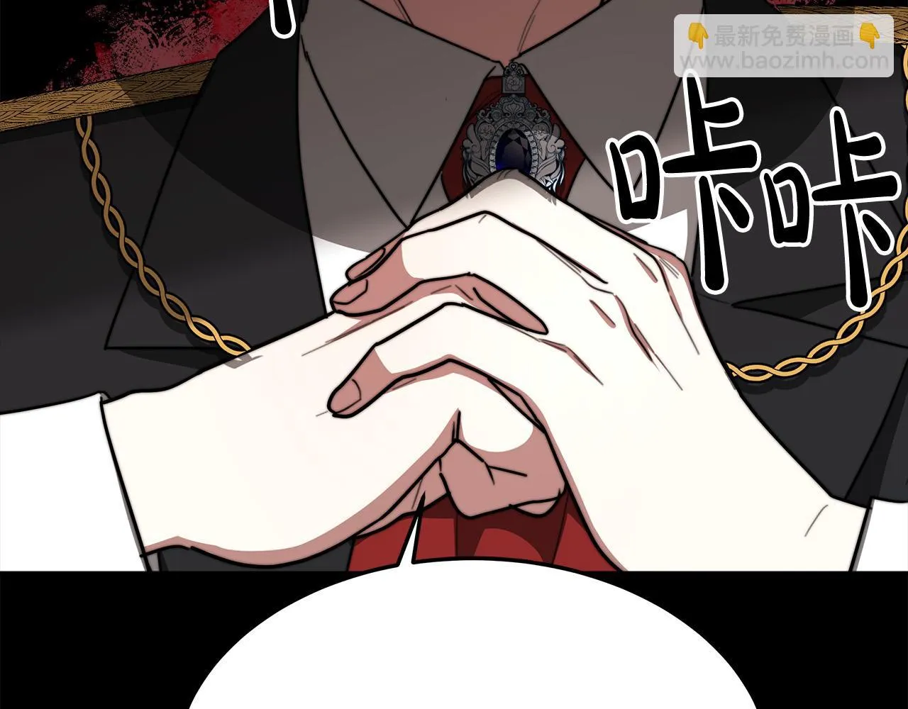 第45话 恶有恶报 第59页