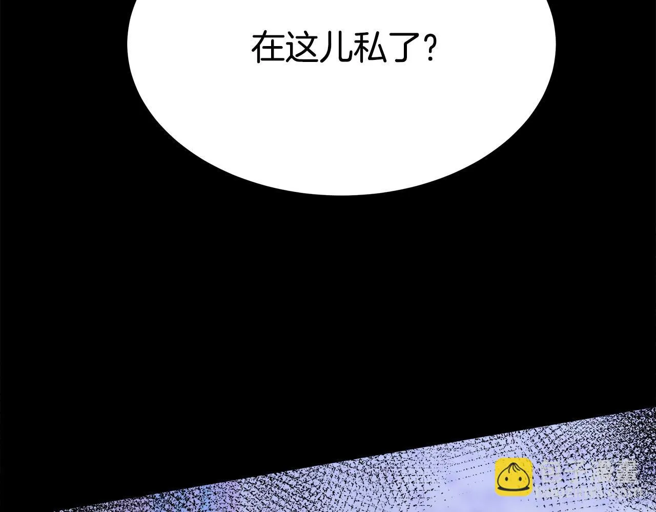 第45话 恶有恶报 第60页