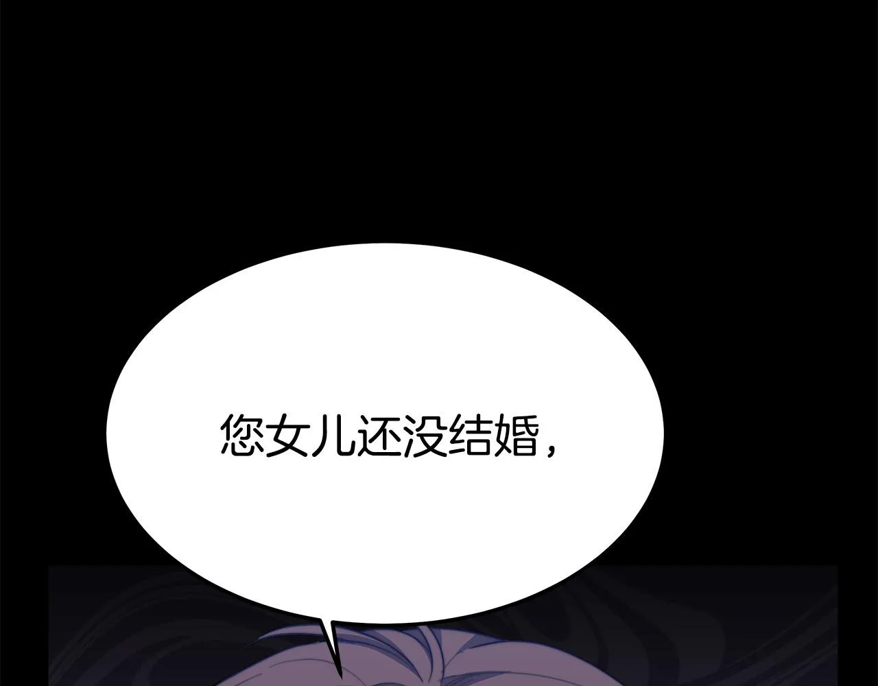 第45话 恶有恶报 第70页