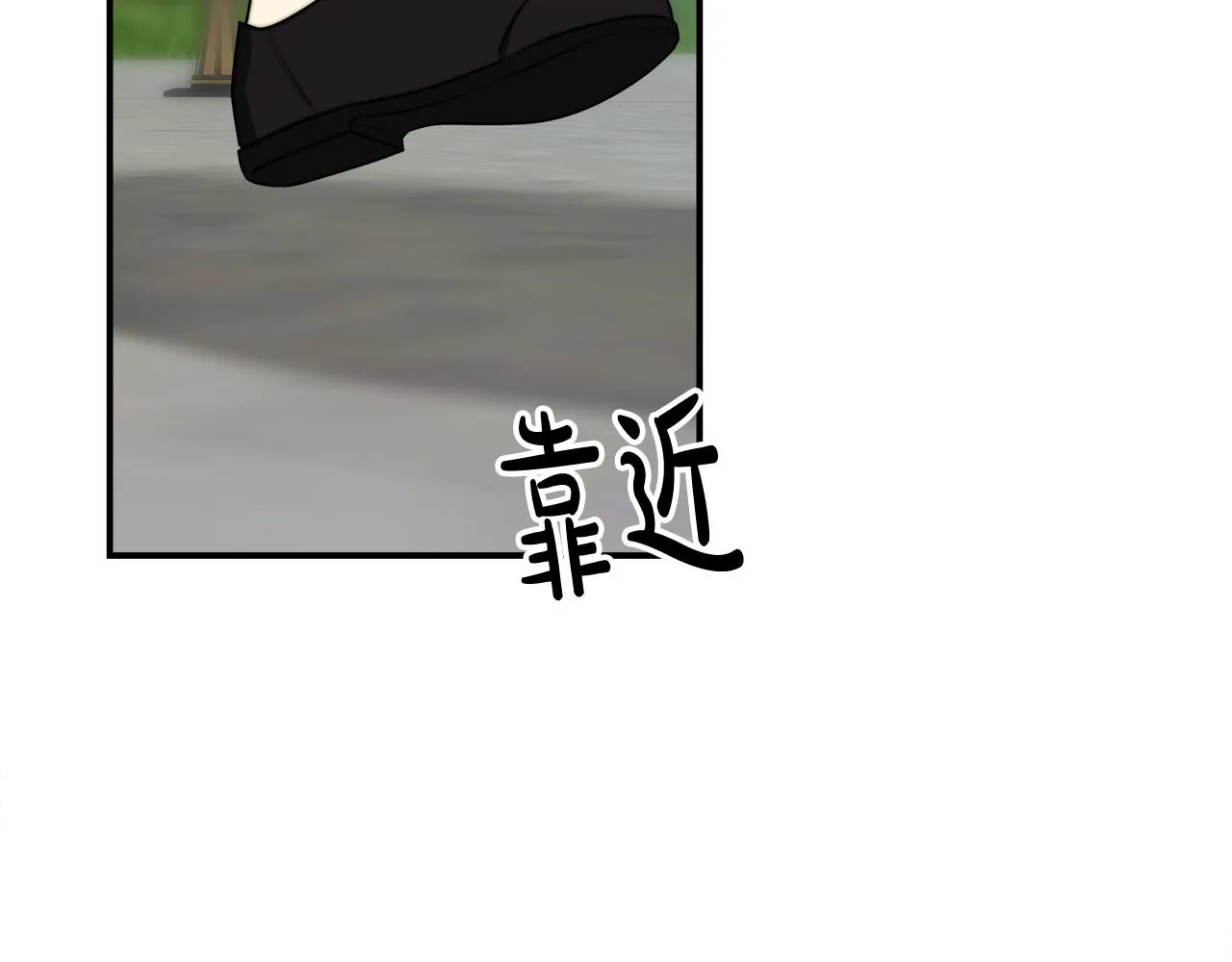 第45话 恶有恶报 第75页