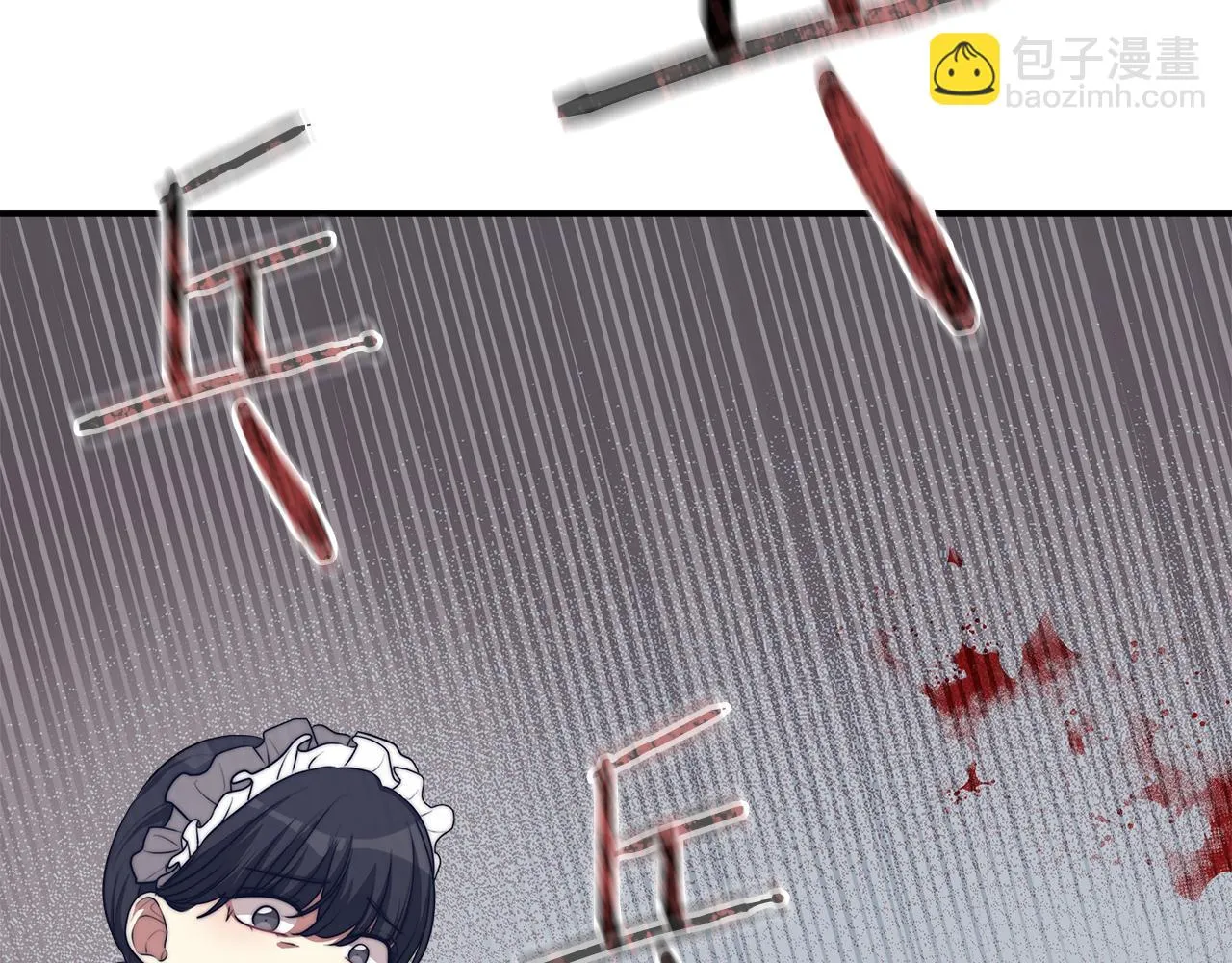 第45话 恶有恶报 第79页