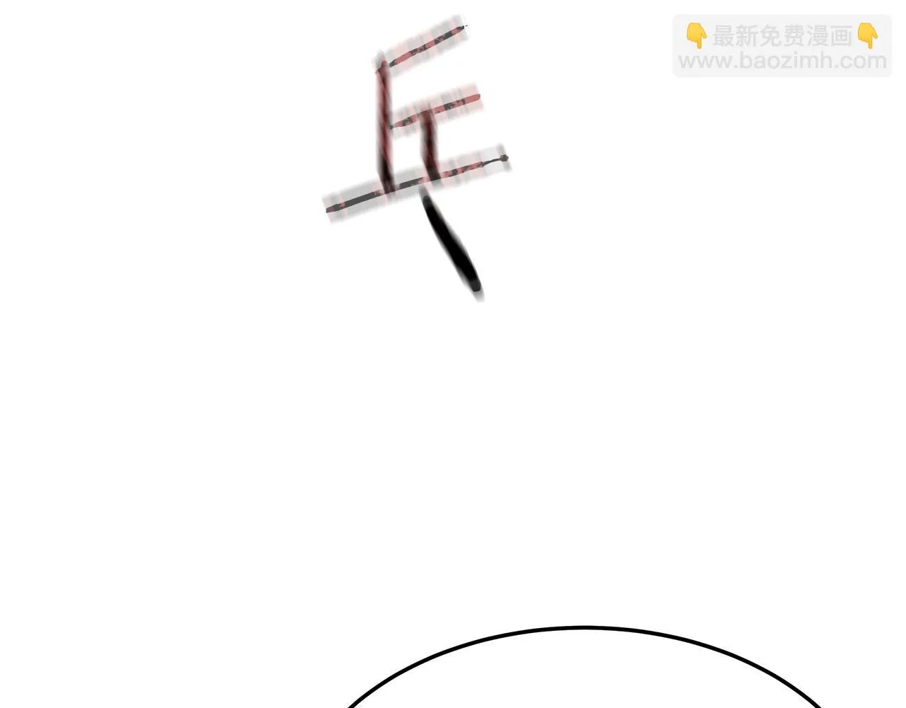 第45话 恶有恶报 第82页