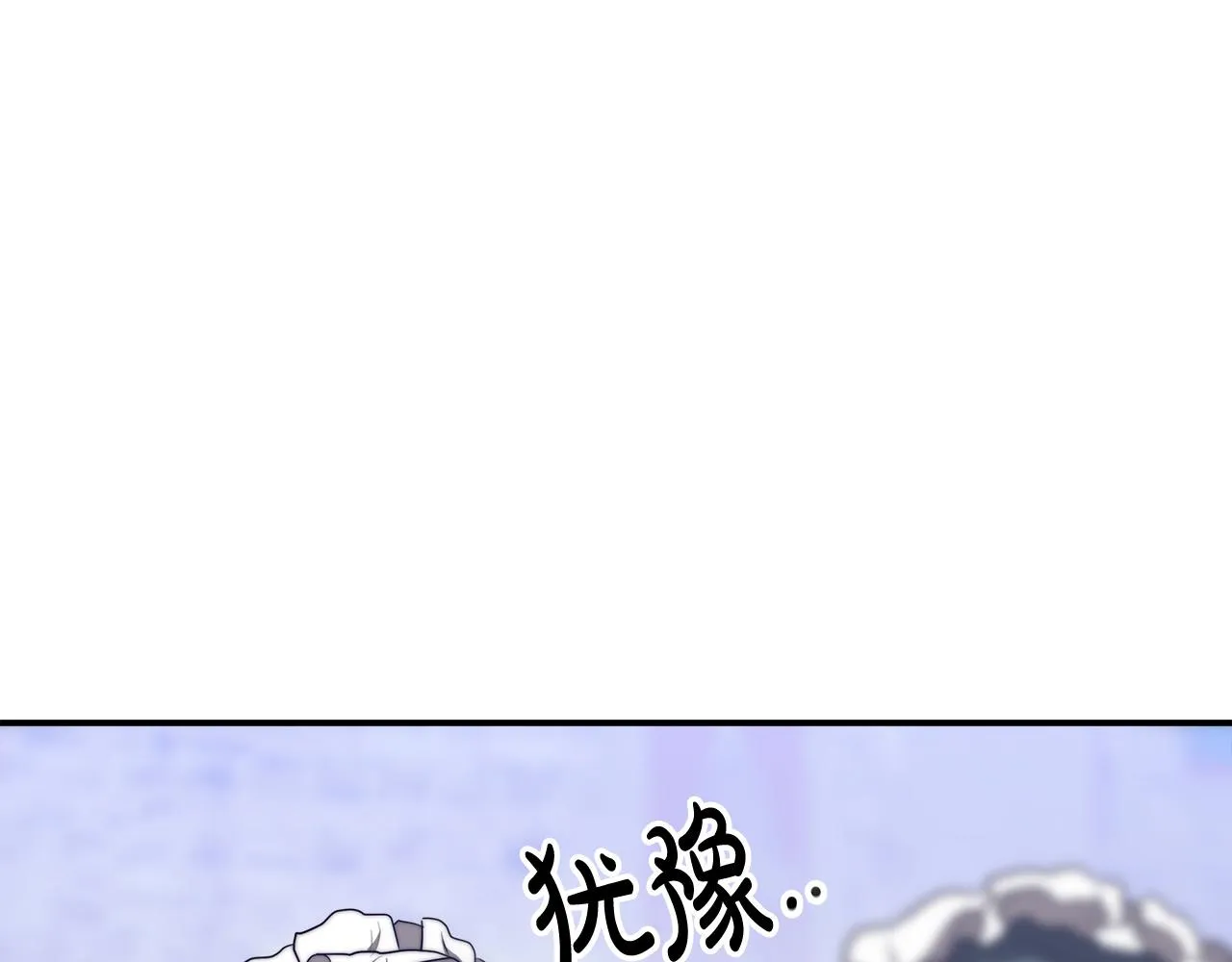 第45话 恶有恶报 第89页