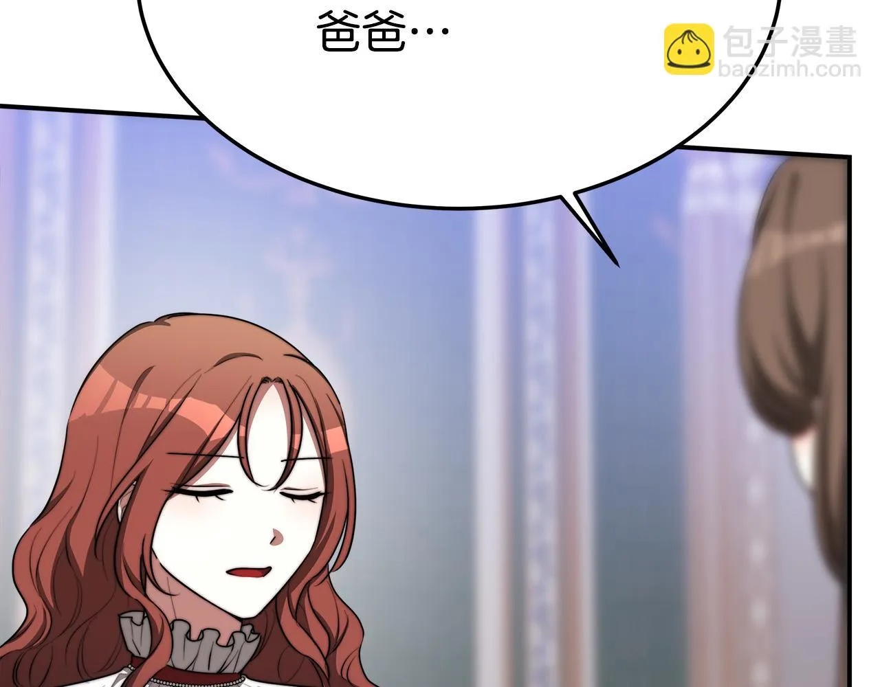 第45话 恶有恶报 第114页