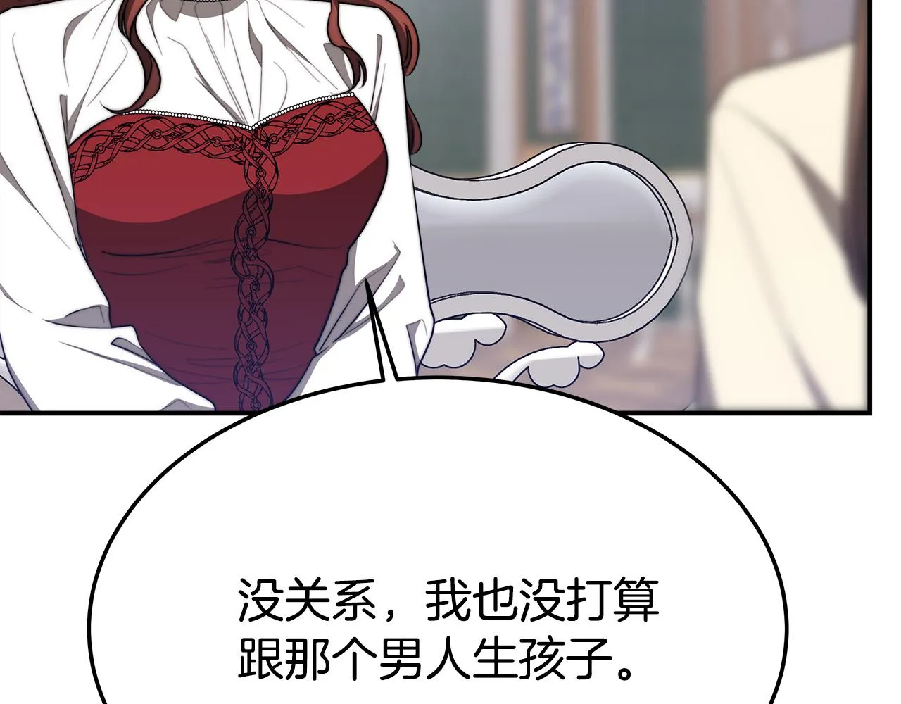 第45话 恶有恶报 第115页
