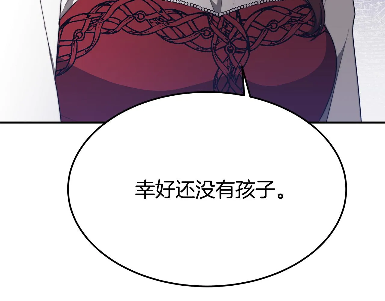 第45话 恶有恶报 第119页