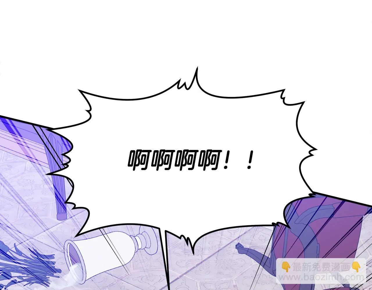 第45话 恶有恶报 第124页