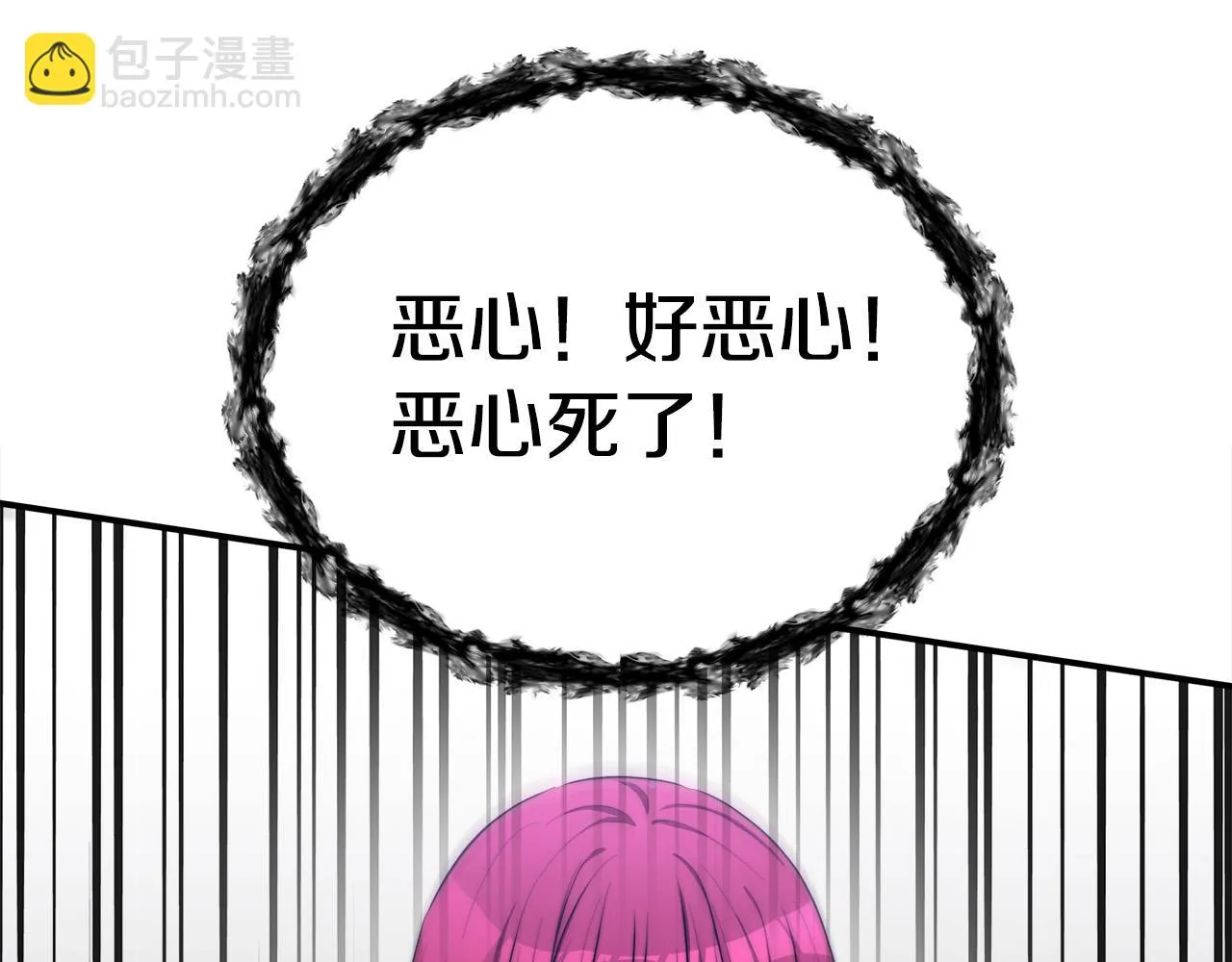 第45话 恶有恶报 第127页