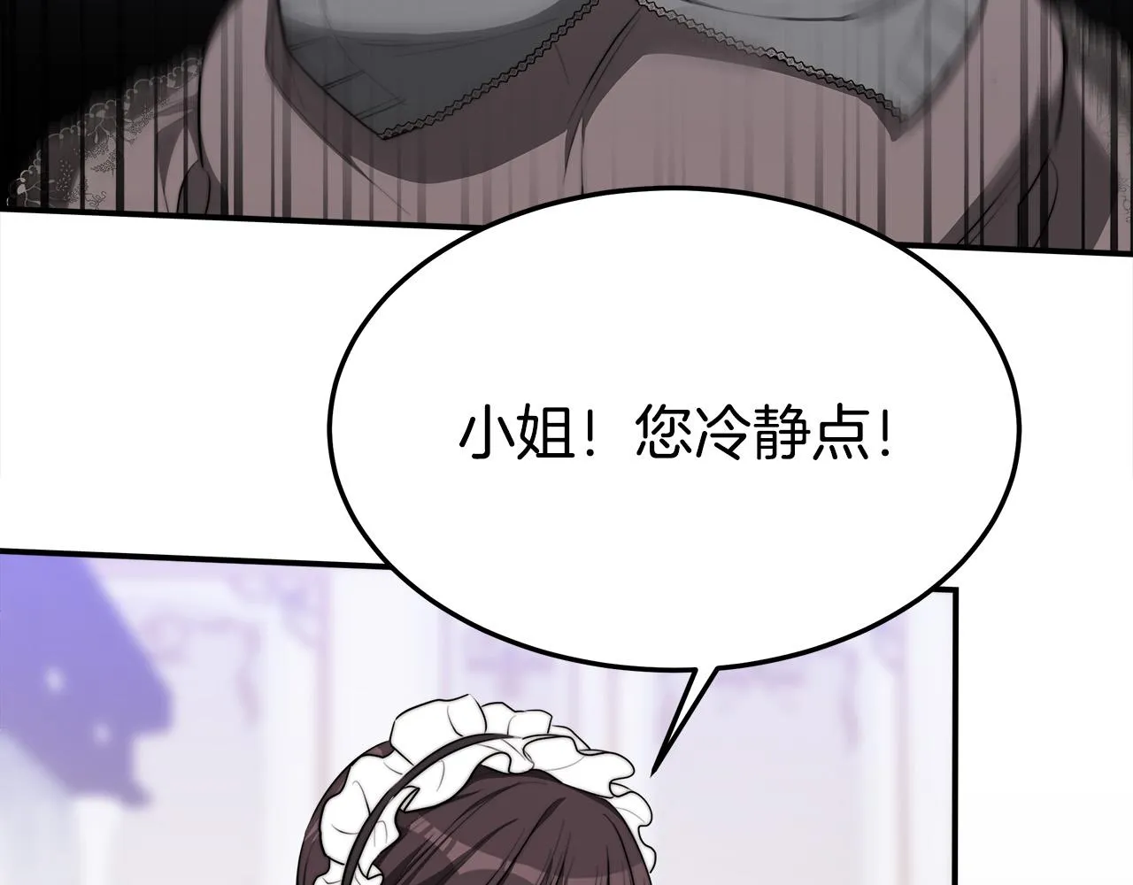 第45话 恶有恶报 第129页