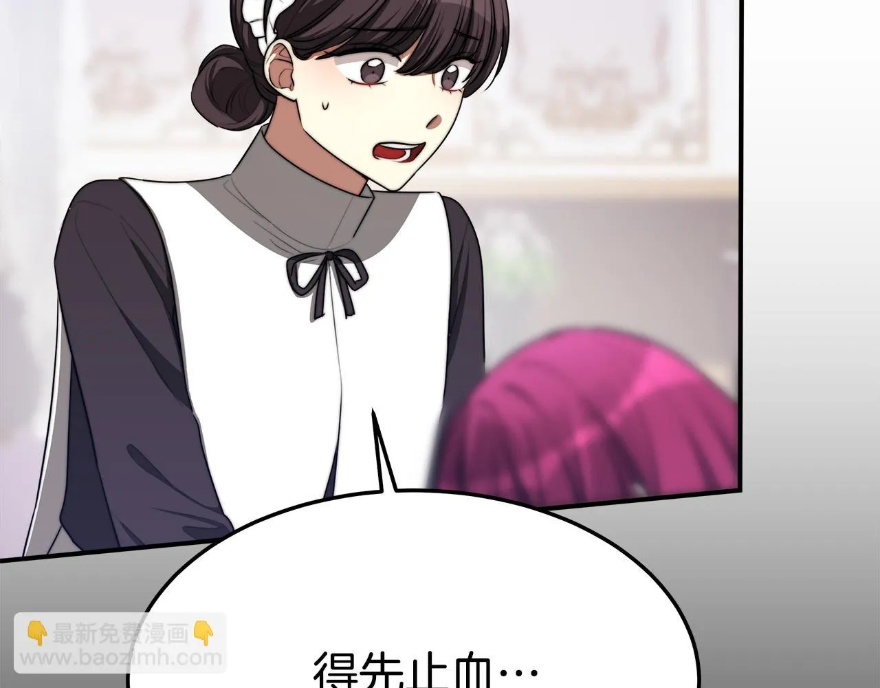 第45话 恶有恶报 第130页