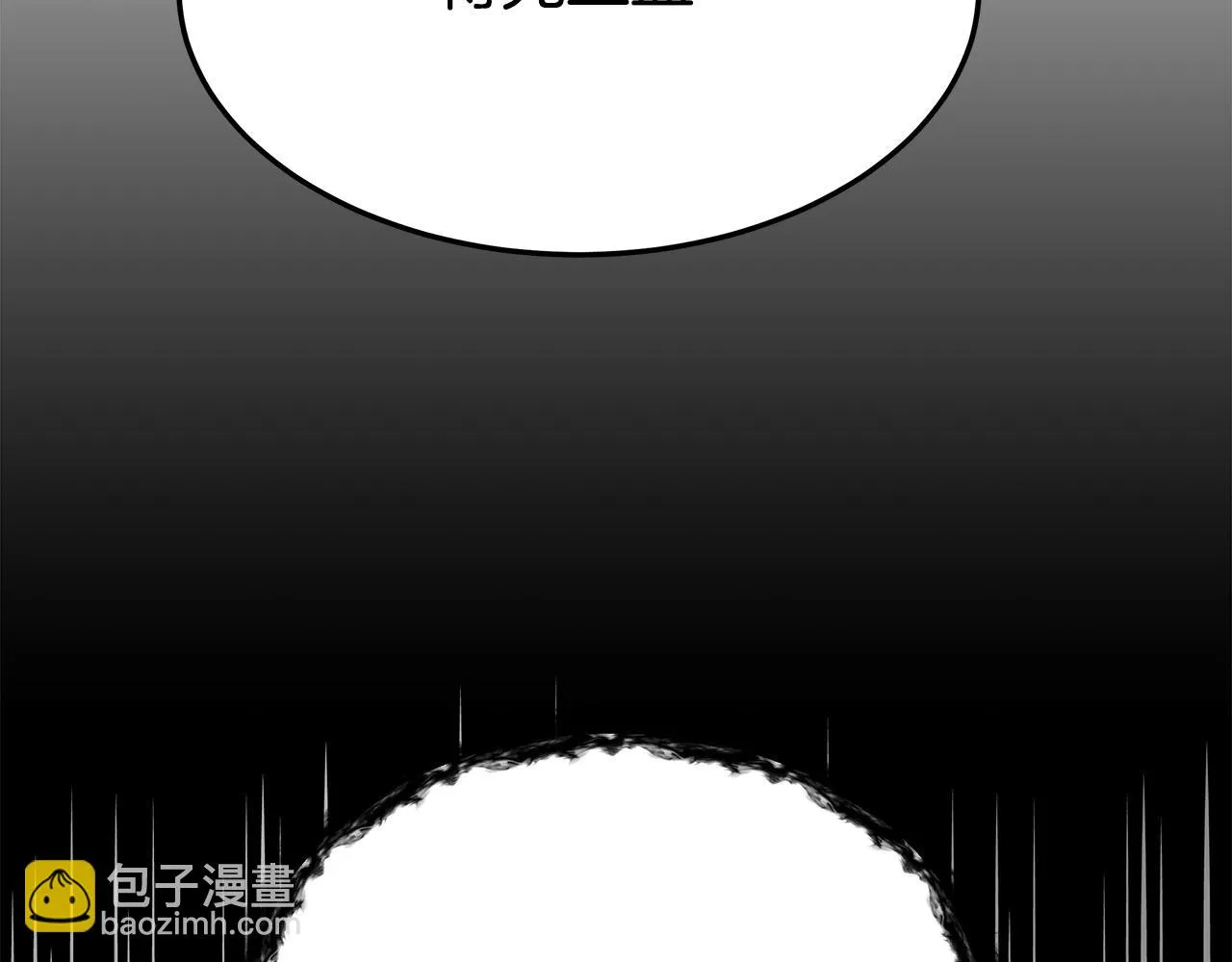 第45话 恶有恶报 第131页