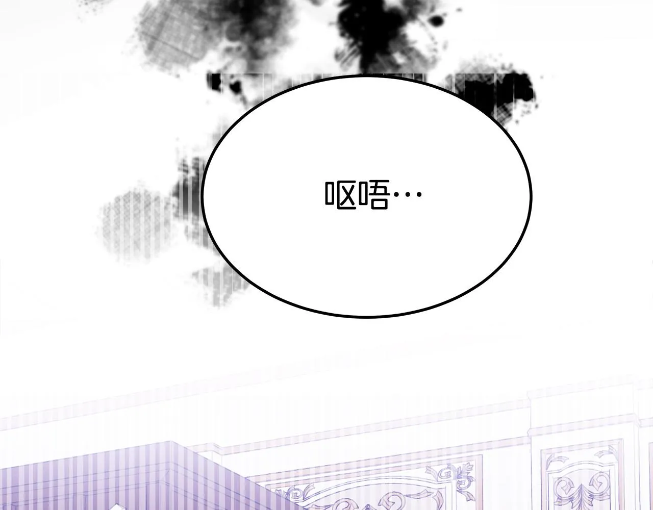 第45话 恶有恶报 第135页