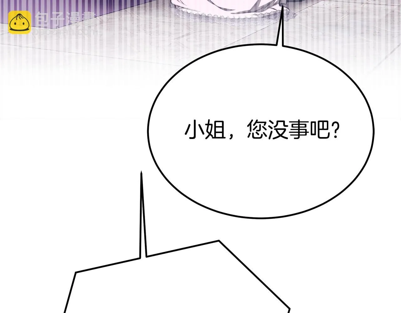 第45话 恶有恶报 第137页