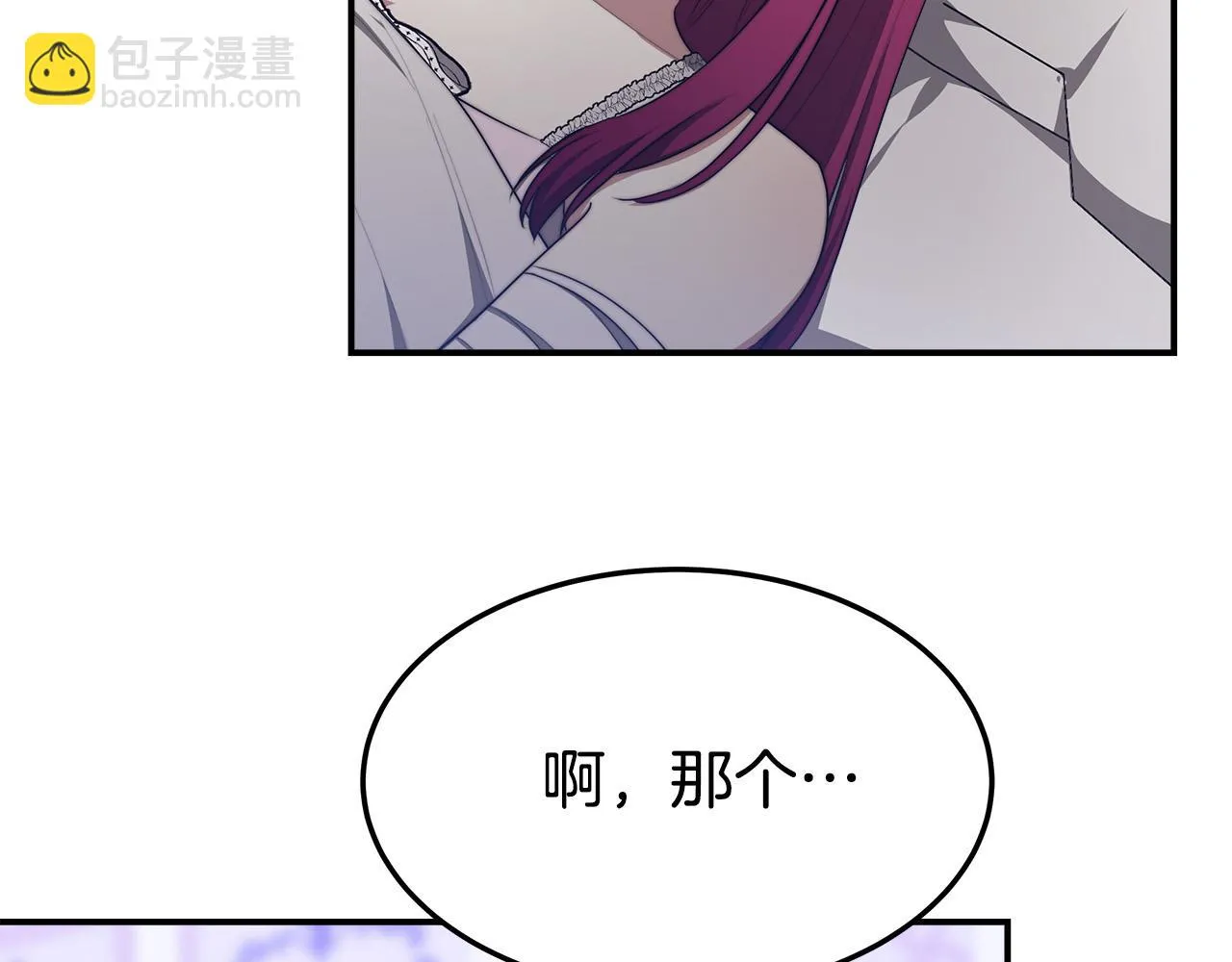 第45话 恶有恶报 第146页