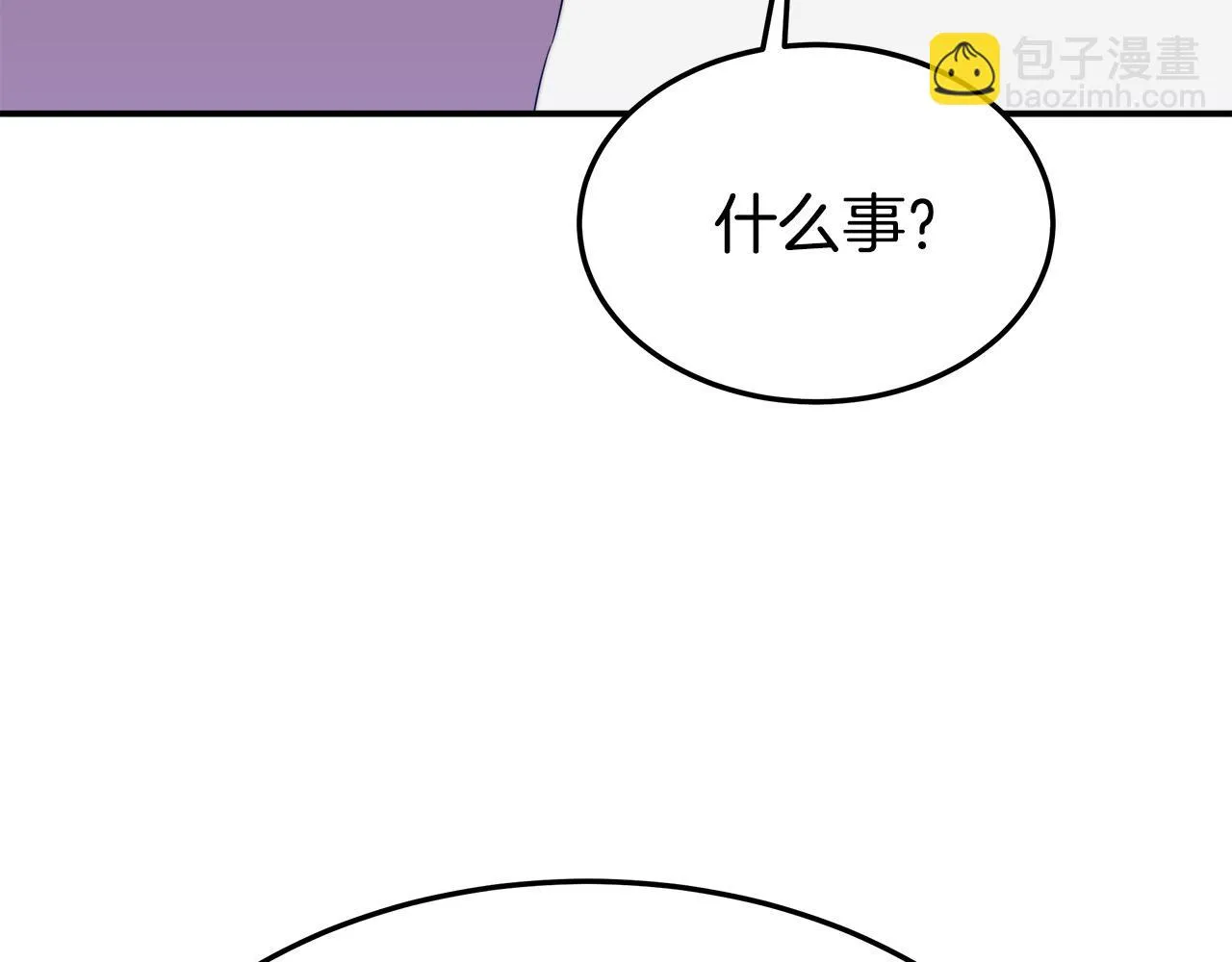 第45话 恶有恶报 第151页