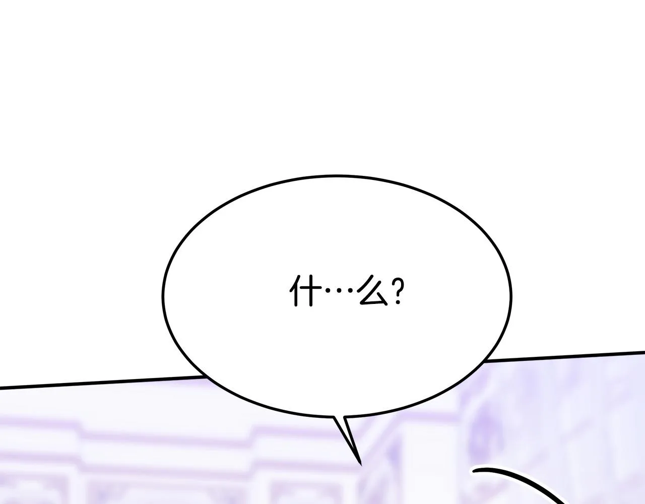 第45话 恶有恶报 第155页