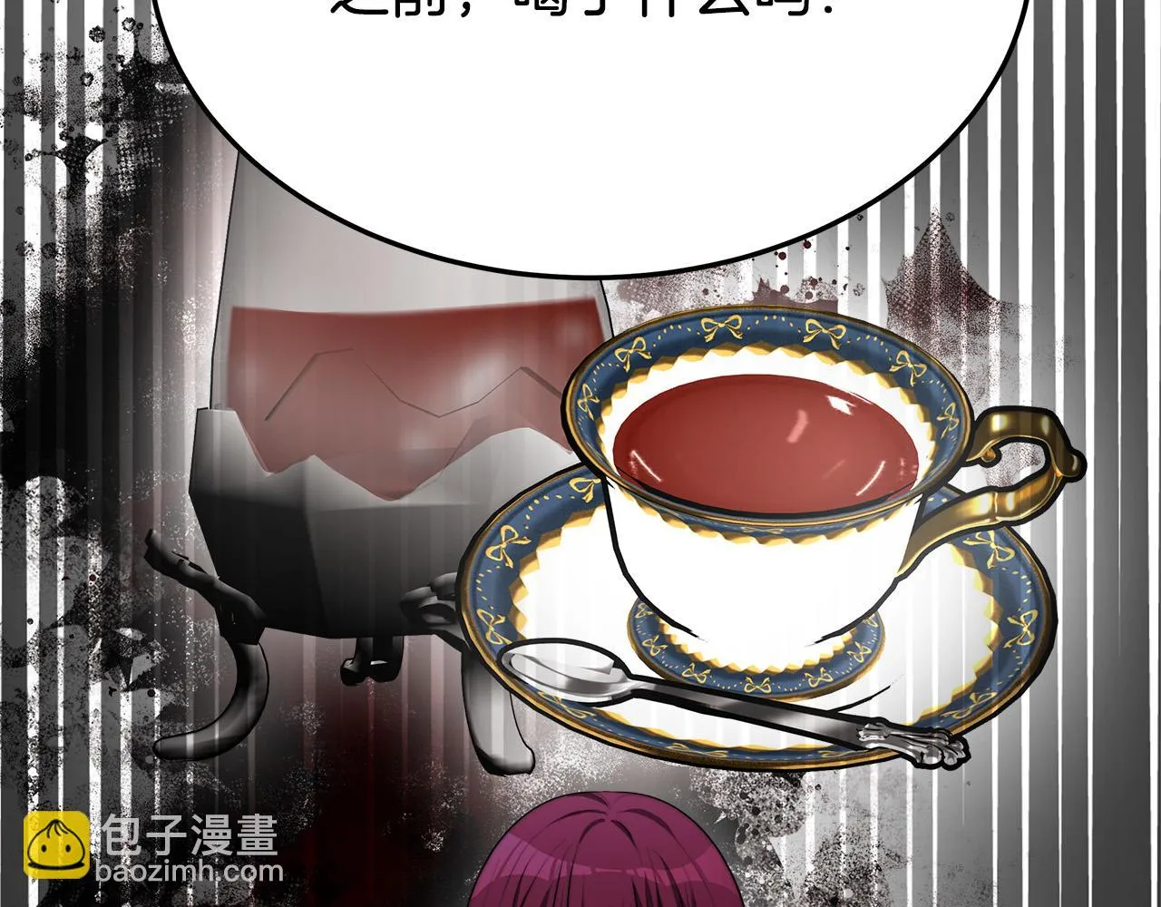 第45话 恶有恶报 第163页