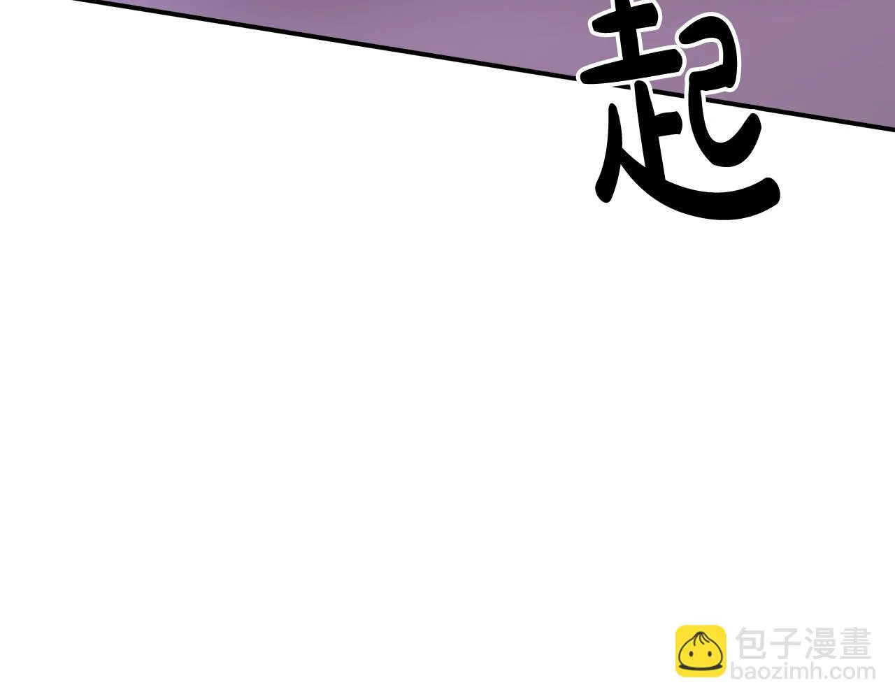 第45话 恶有恶报 第166页