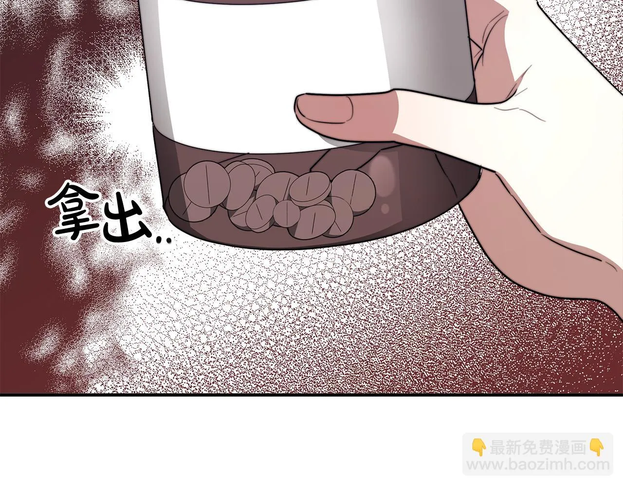 第45话 恶有恶报 第170页