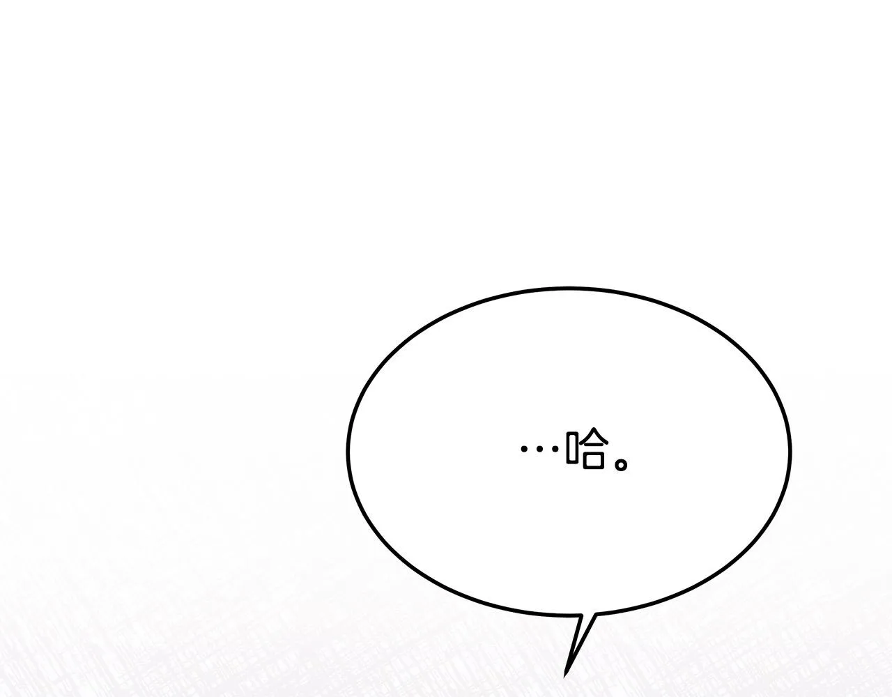 第45话 恶有恶报 第172页