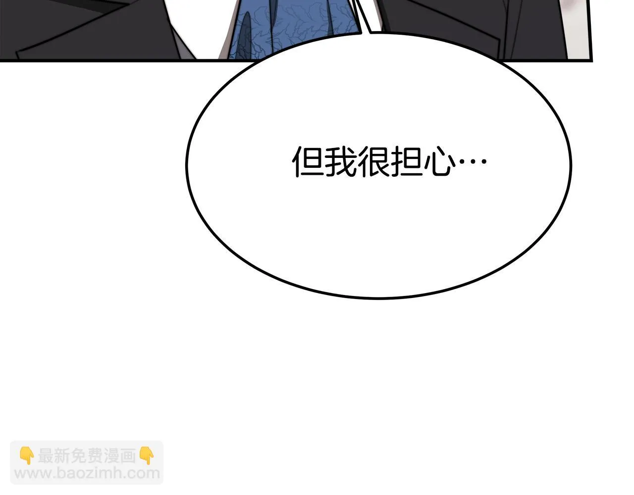 第45话 恶有恶报 第178页