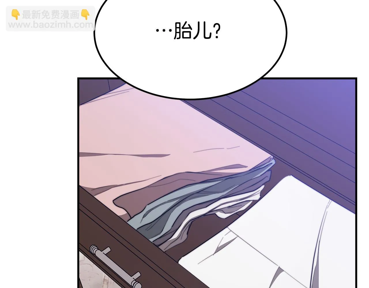 第45话 恶有恶报 第182页