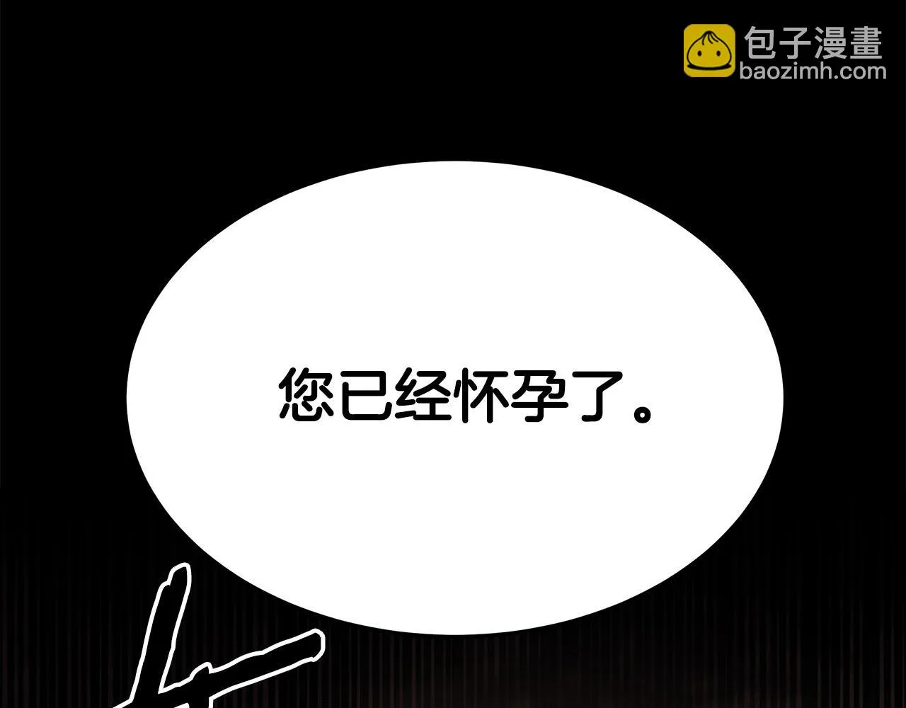 第45话 恶有恶报 第187页