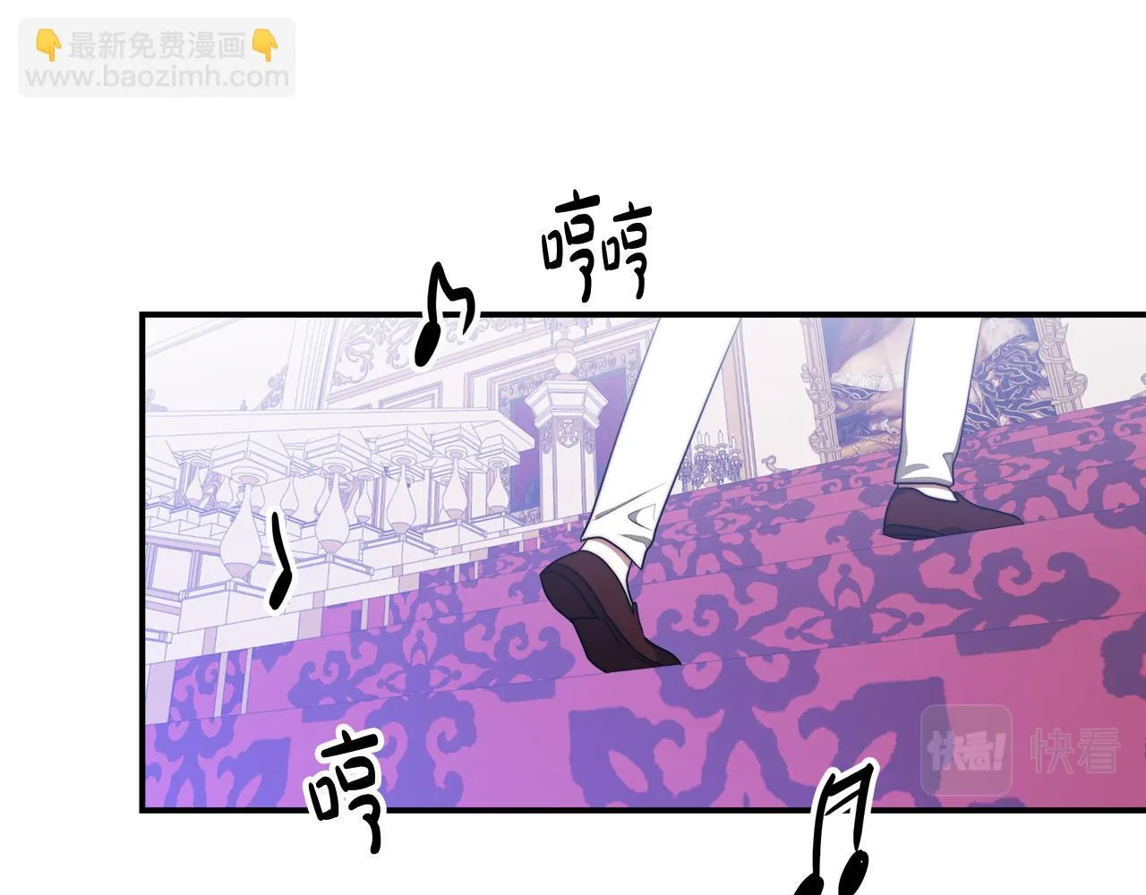 第44话 暴打渣男 第23页