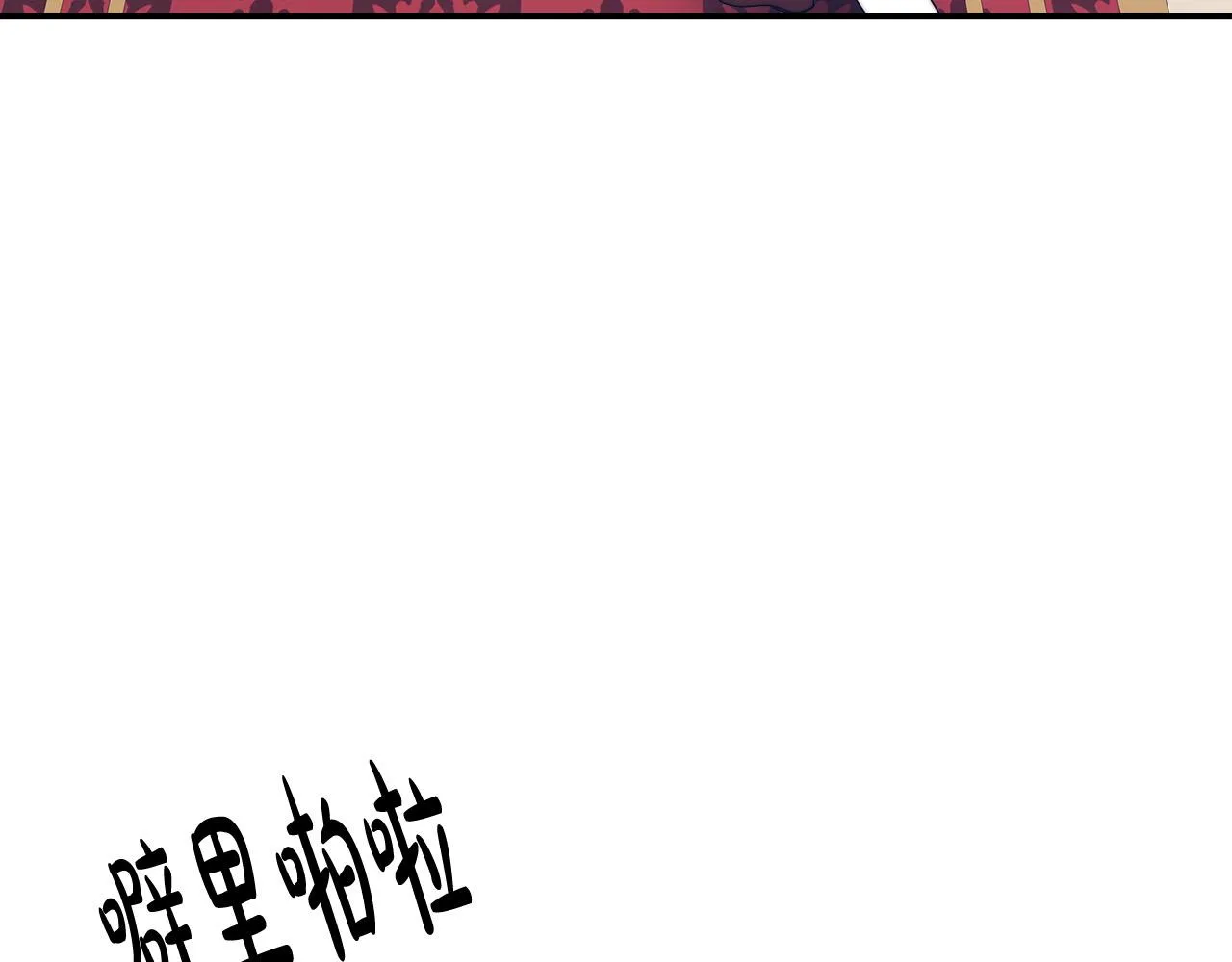 第44话 暴打渣男 第26页