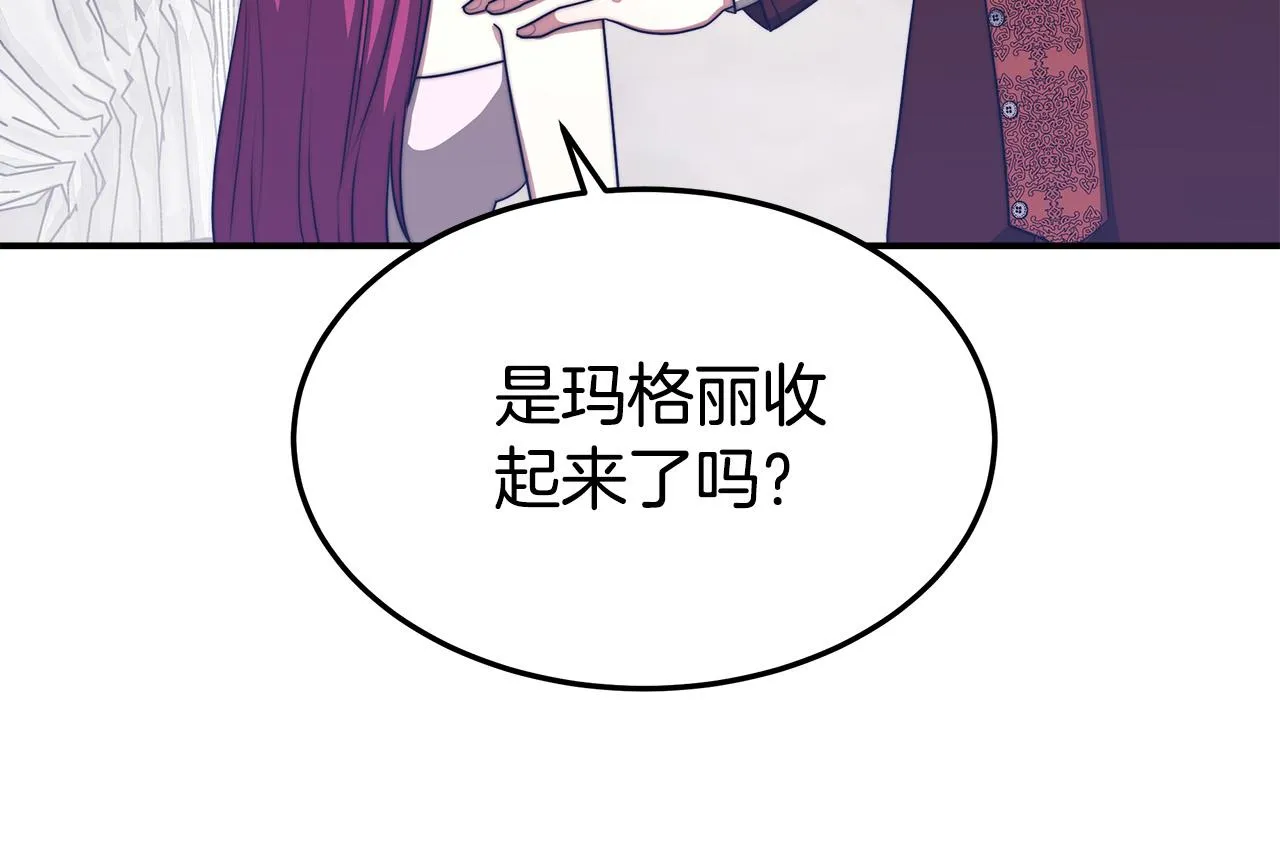 第44话 暴打渣男 第37页