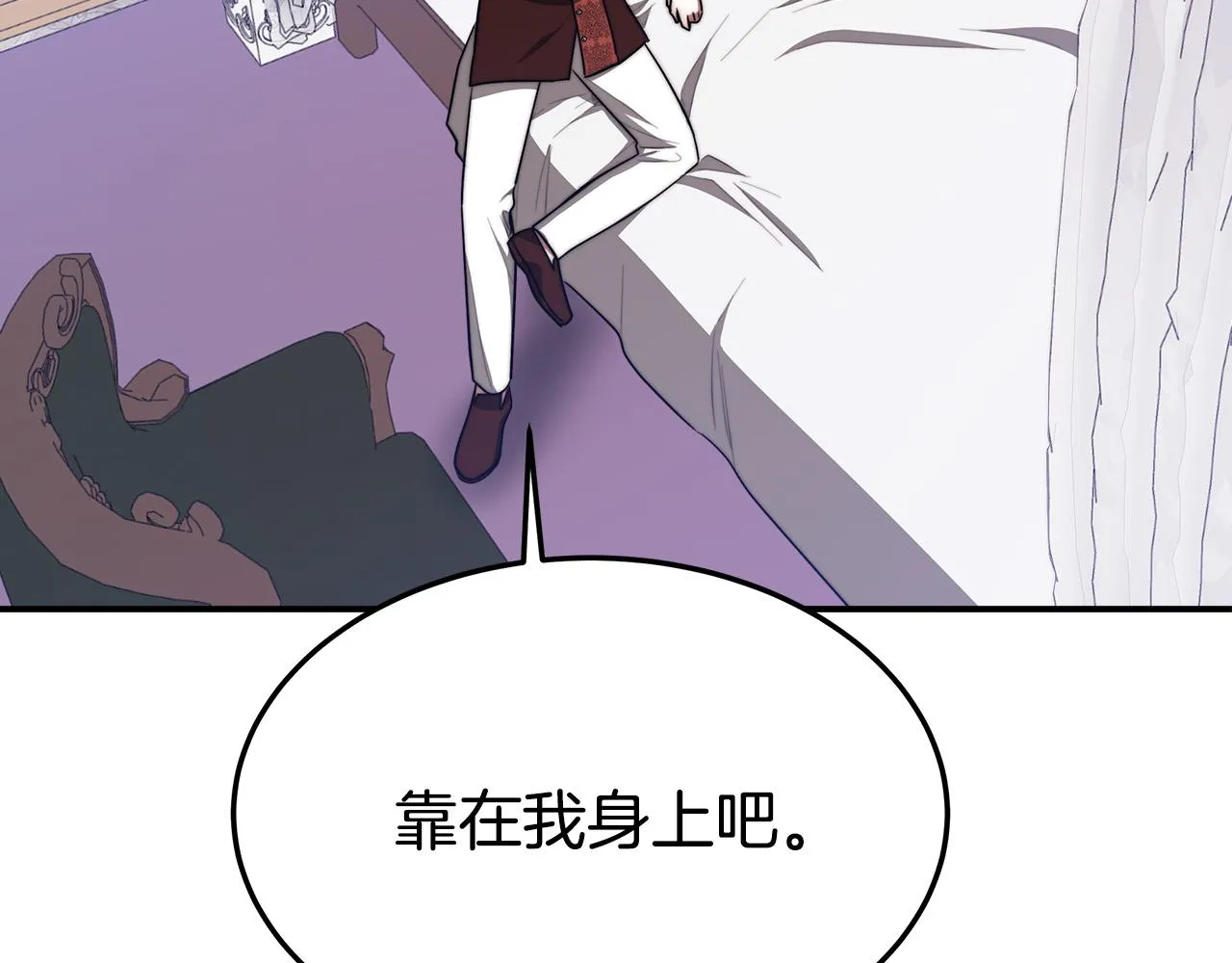 第44话 暴打渣男 第50页