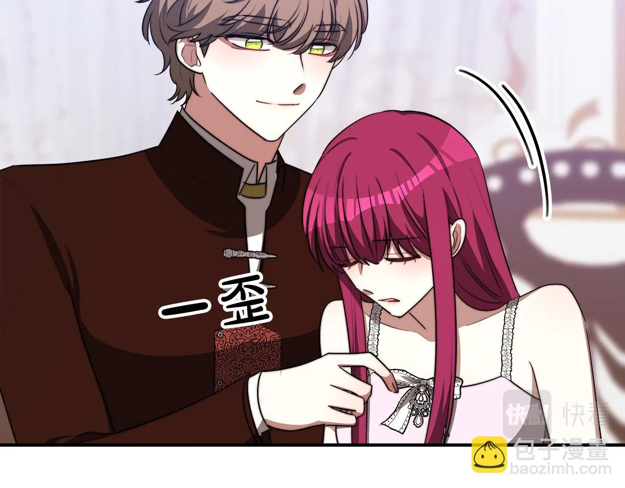 第44话 暴打渣男 第56页