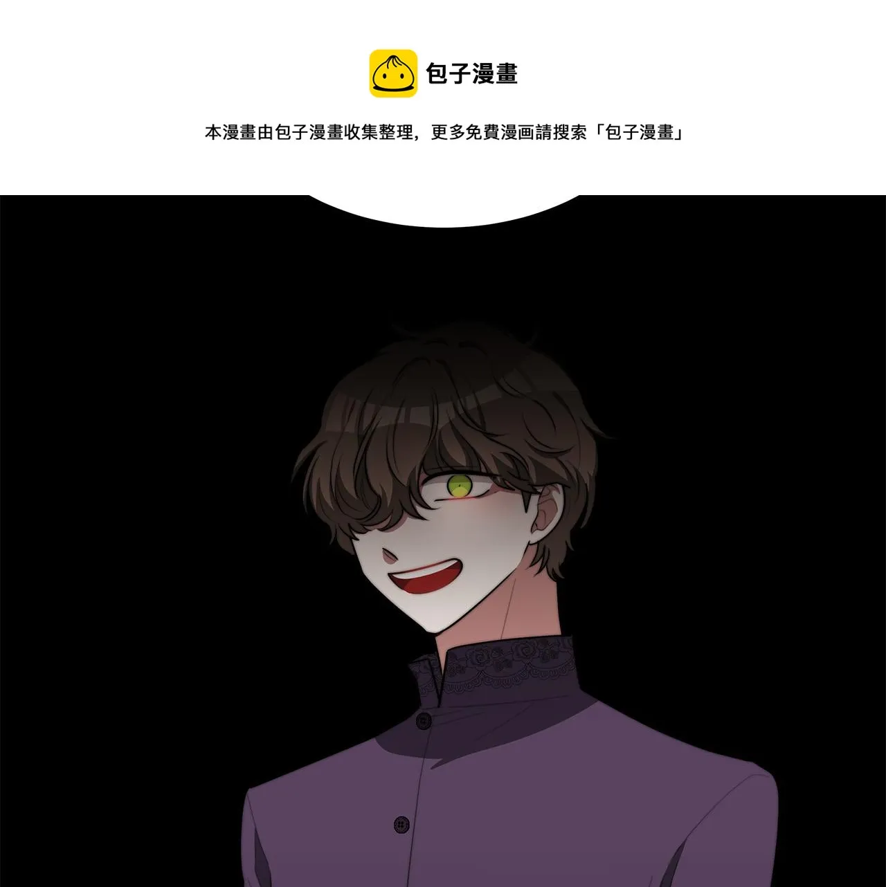 第44话 暴打渣男 第71页