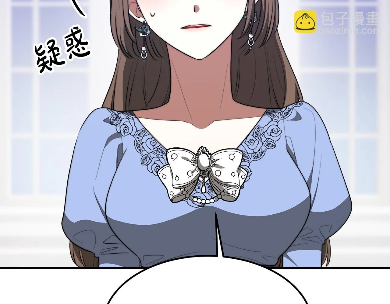 第44话 暴打渣男 第87页