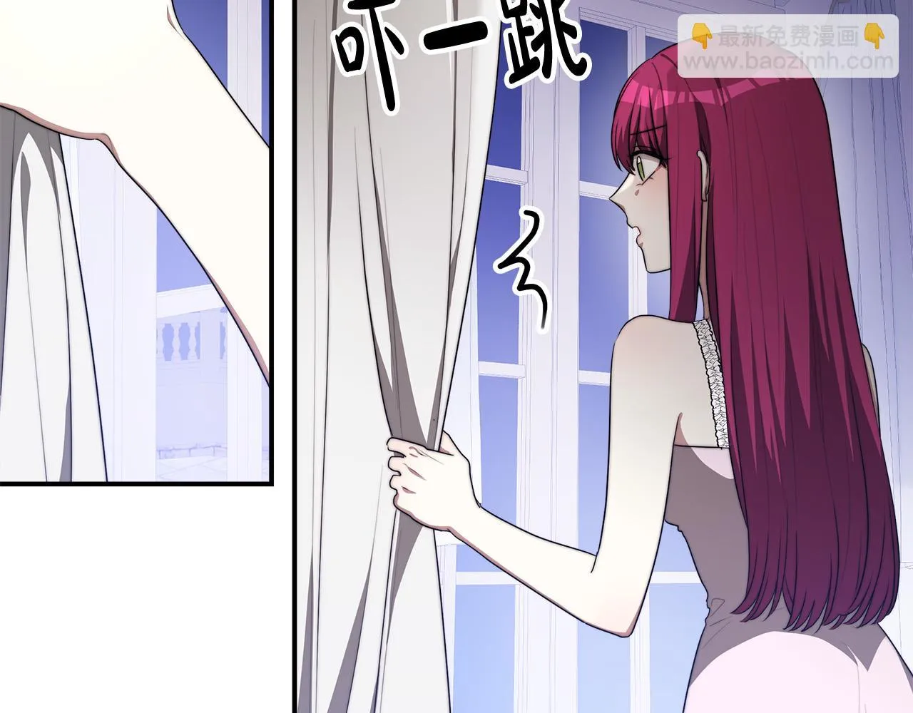 第44话 暴打渣男 第107页